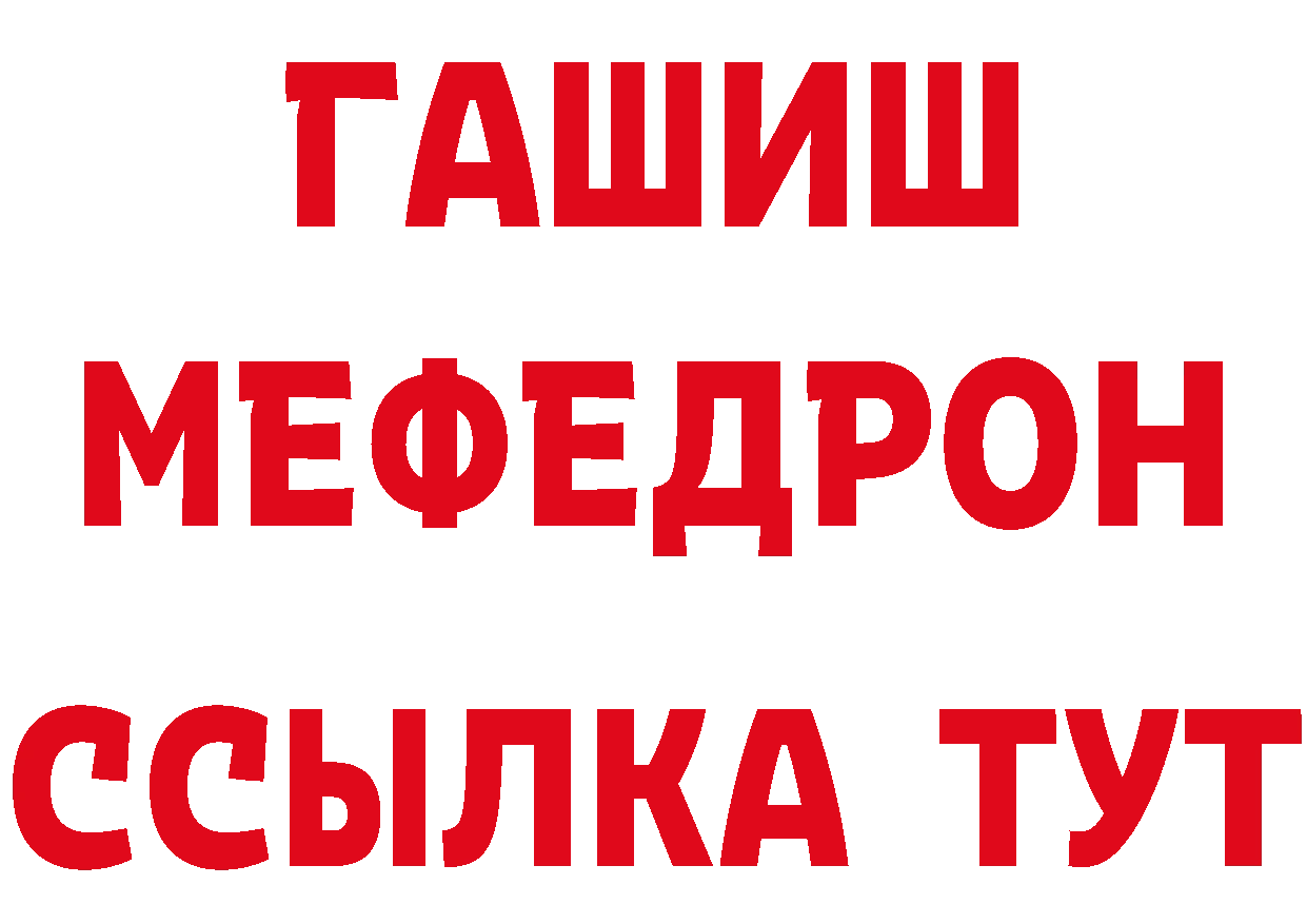 Купить закладку маркетплейс формула Полярные Зори